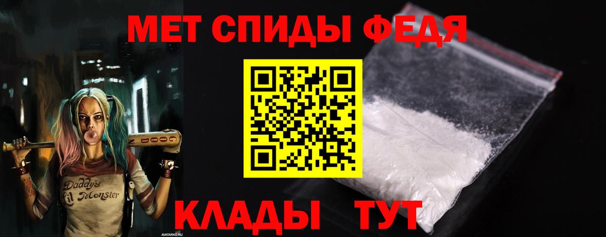 АМФЕТАМИН Premium Бугуруслан