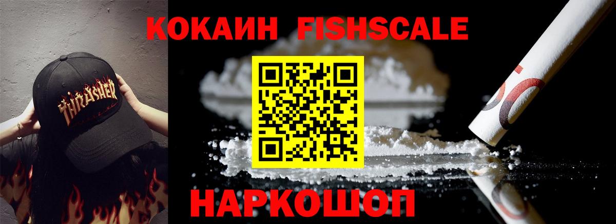 Cocaine Колумбийский Бугуруслан