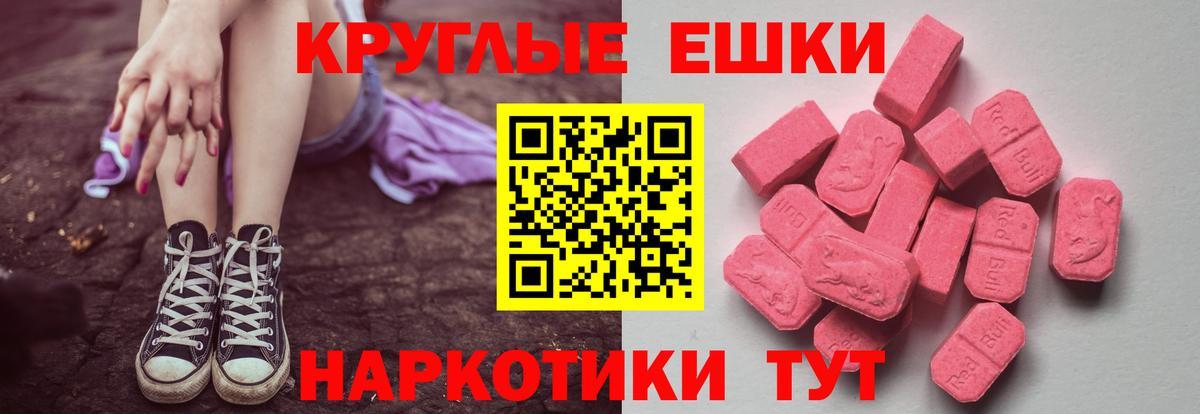 Экстази бентли  kraken зеркало  Вход с VPN  Бугуруслан  Экстази круглые 