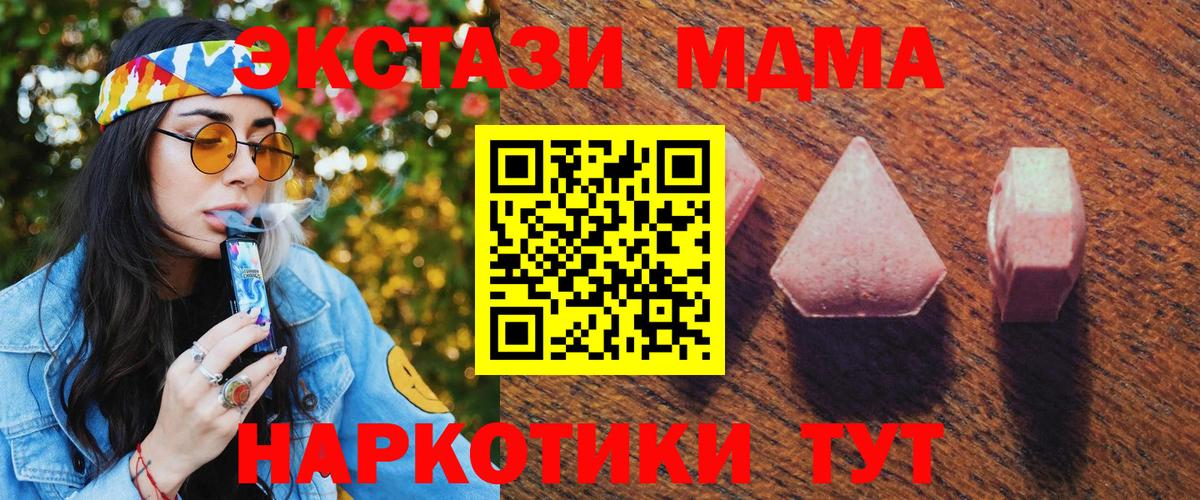 Ecstasy XTC Бугуруслан