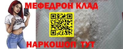 альфа пвп Канаш