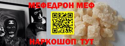 альфа пвп Канаш