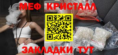 альфа пвп Канаш