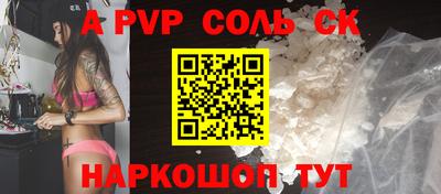 скорость mdpv Кандалакша