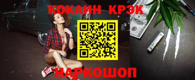 альфа пвп Канаш