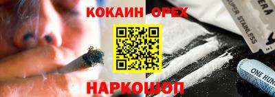 альфа пвп Канаш
