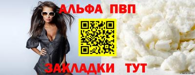скорость mdpv Кандалакша