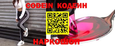 альфа пвп Канаш