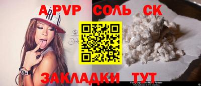 скорость mdpv Кандалакша