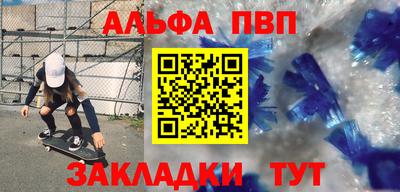 скорость mdpv Кандалакша