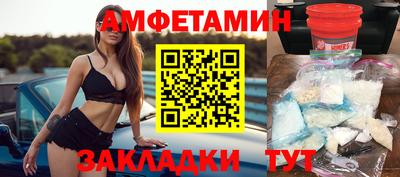 альфа пвп Канаш