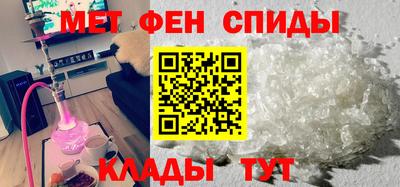 альфа пвп Канаш
