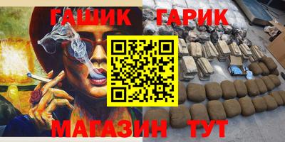 альфа пвп Канаш