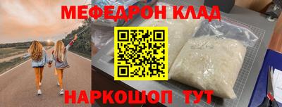 альфа пвп Канаш