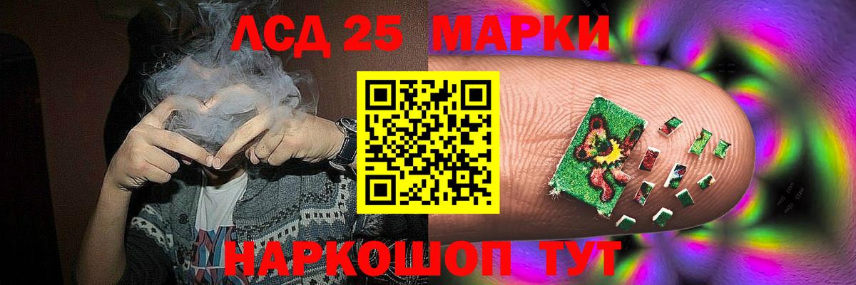 ЛСД экстази  Вход с VPN  Бугуруслан  Лсд 25 экстази кислота 
