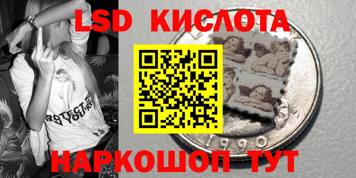 Бугуруслан  Марки NBOMe 1,8мг  Вход с VPN 