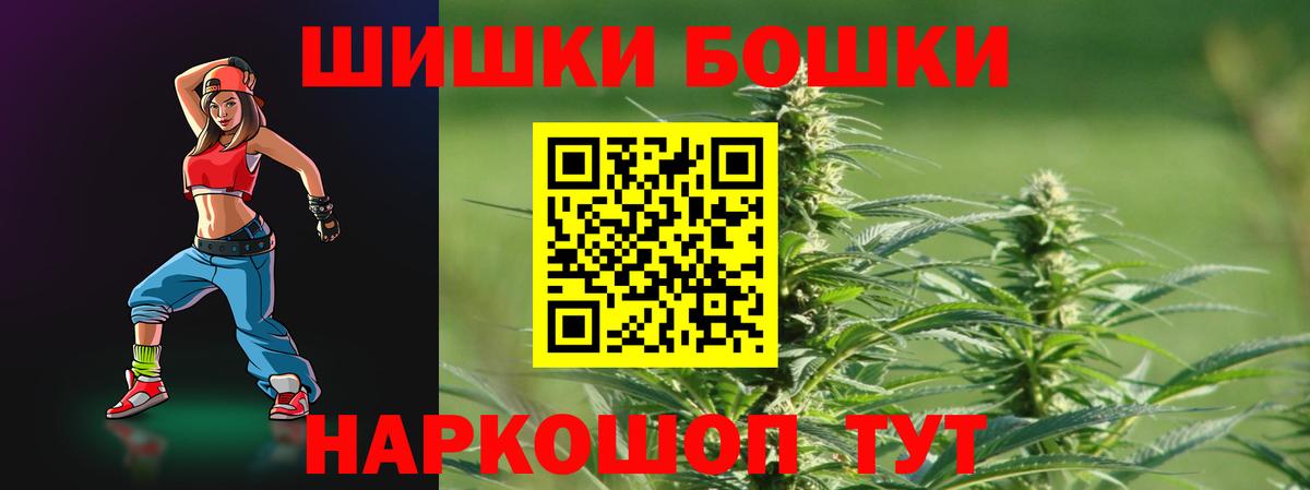 Бугуруслан  Шишки марихуана Ganja  Бошки марихуана ГИДРОПОН  Марихуана план  Вход с VPN  Шишки марихуана SATIVA & INDICA 